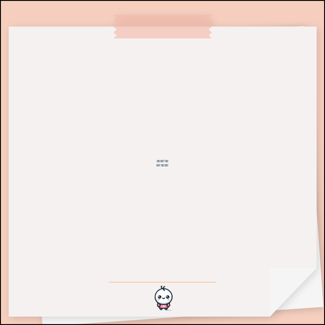 자동차 시동 안 걸림 원인 | 시동 지연 문제 해결 방법, 자가진단 및 예방 팁