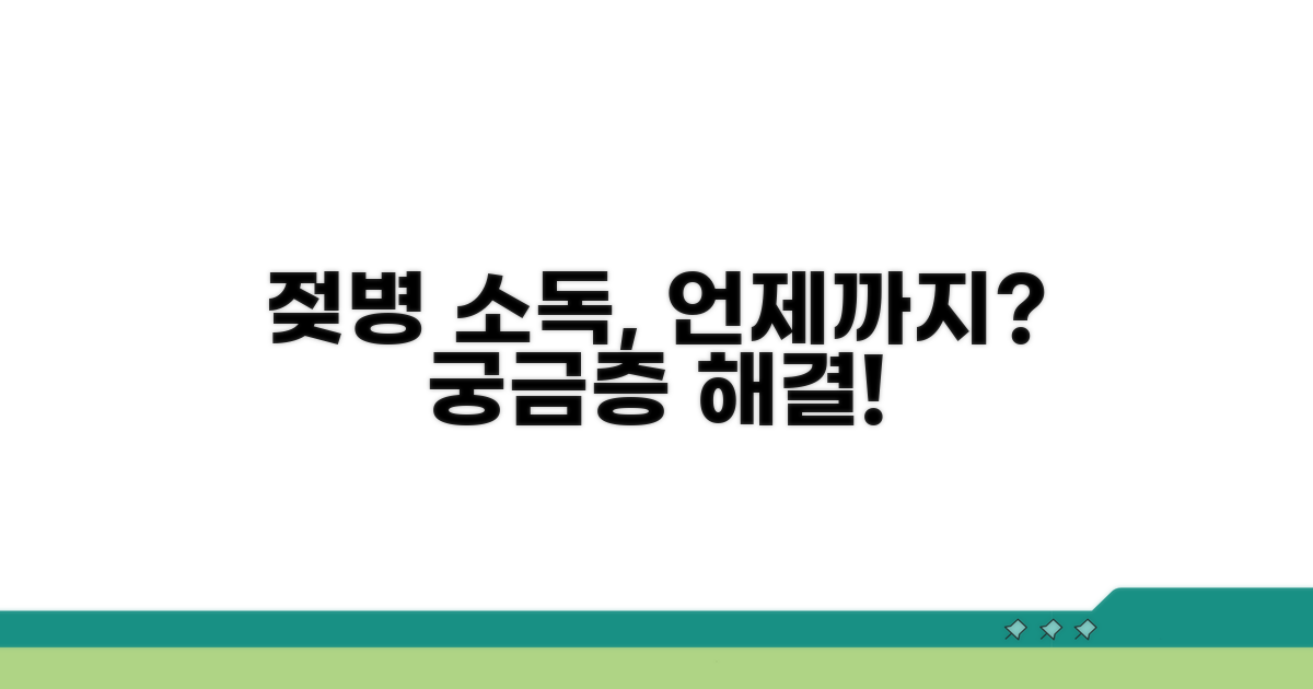 언제까지 젖병 소독해야 할까?