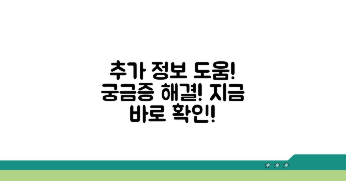 추가 정보와 도움 받기