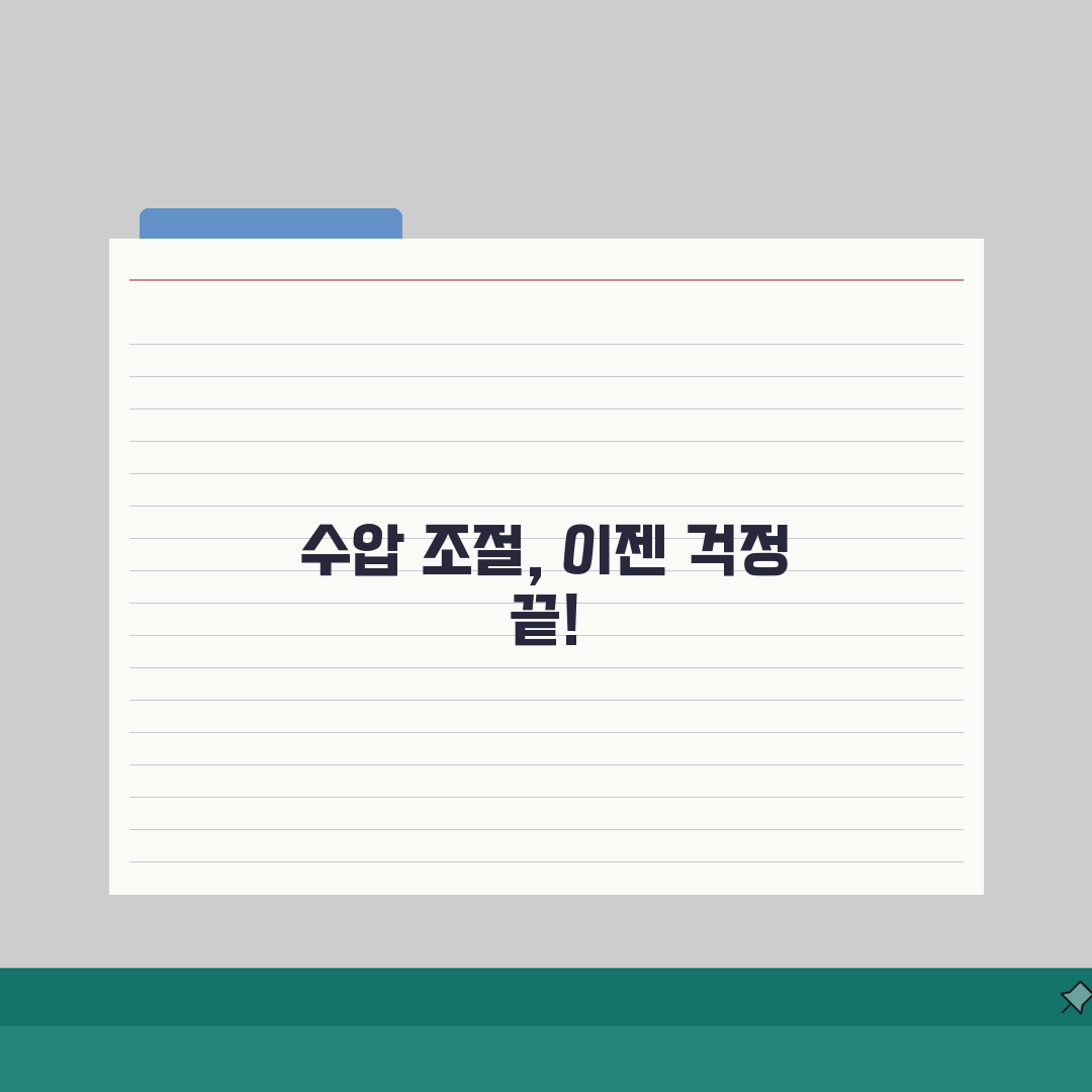 노비타 비데 수압 약해질때 조정하는 간단한 방법 3가지