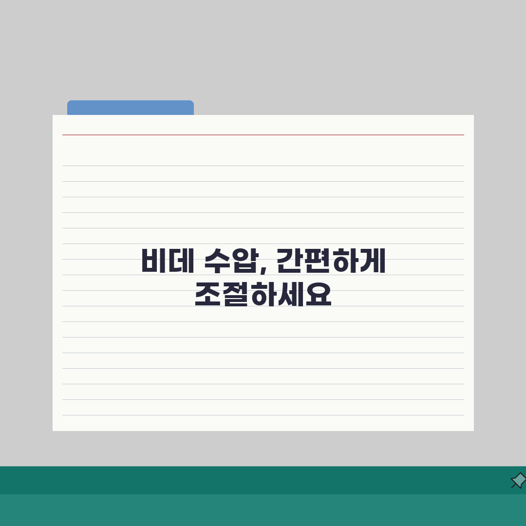 노비타 비데 수압 약해질때 조정하는 간단한 방법 3가지