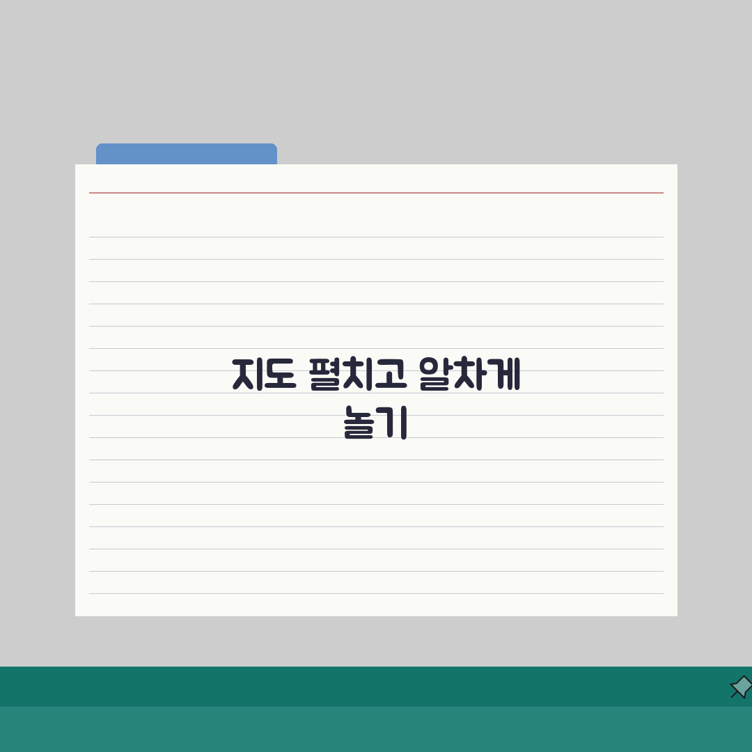 서울 어린이대공원 지도 활용법 | 효율적인 동선 계획 5가지 팁