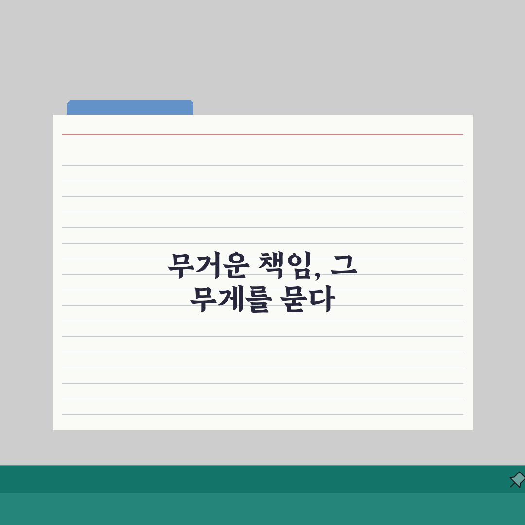 교통사고 사망 처벌 | 교통사고 사망사고 처벌 기준 징역 솔직후기, 직접 경험담
