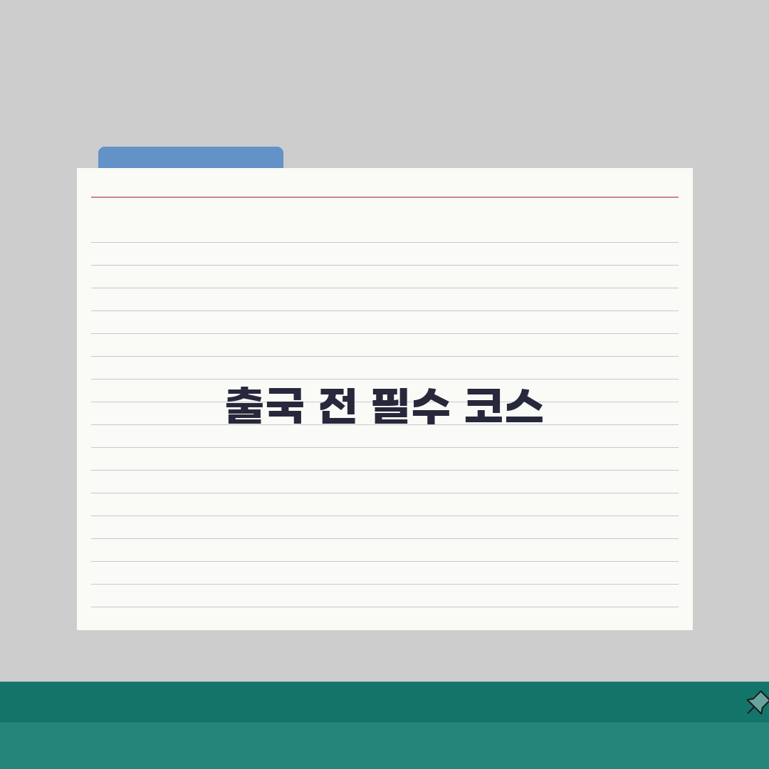 인천공항 1터미널 면세품 인도장 | 출국 후 면세품 수령절차 체험기, 직접 해보니 간편해요