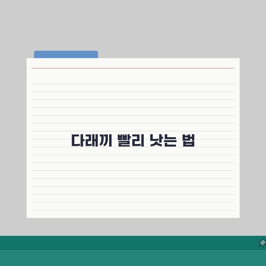 눈 다래끼 났을때 빠리 낫는법 | 항생제 안약과 온찜질로 염증 빠르게 가라앉히기 직접 해봤
