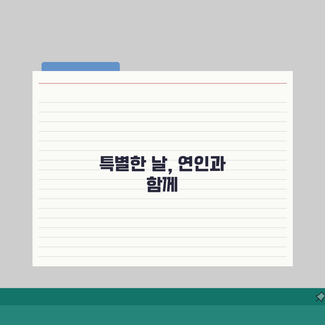 구리 갈매동 연인과 가기 좋은 와인바 추천: 페어링, 양식 맛집 5곳