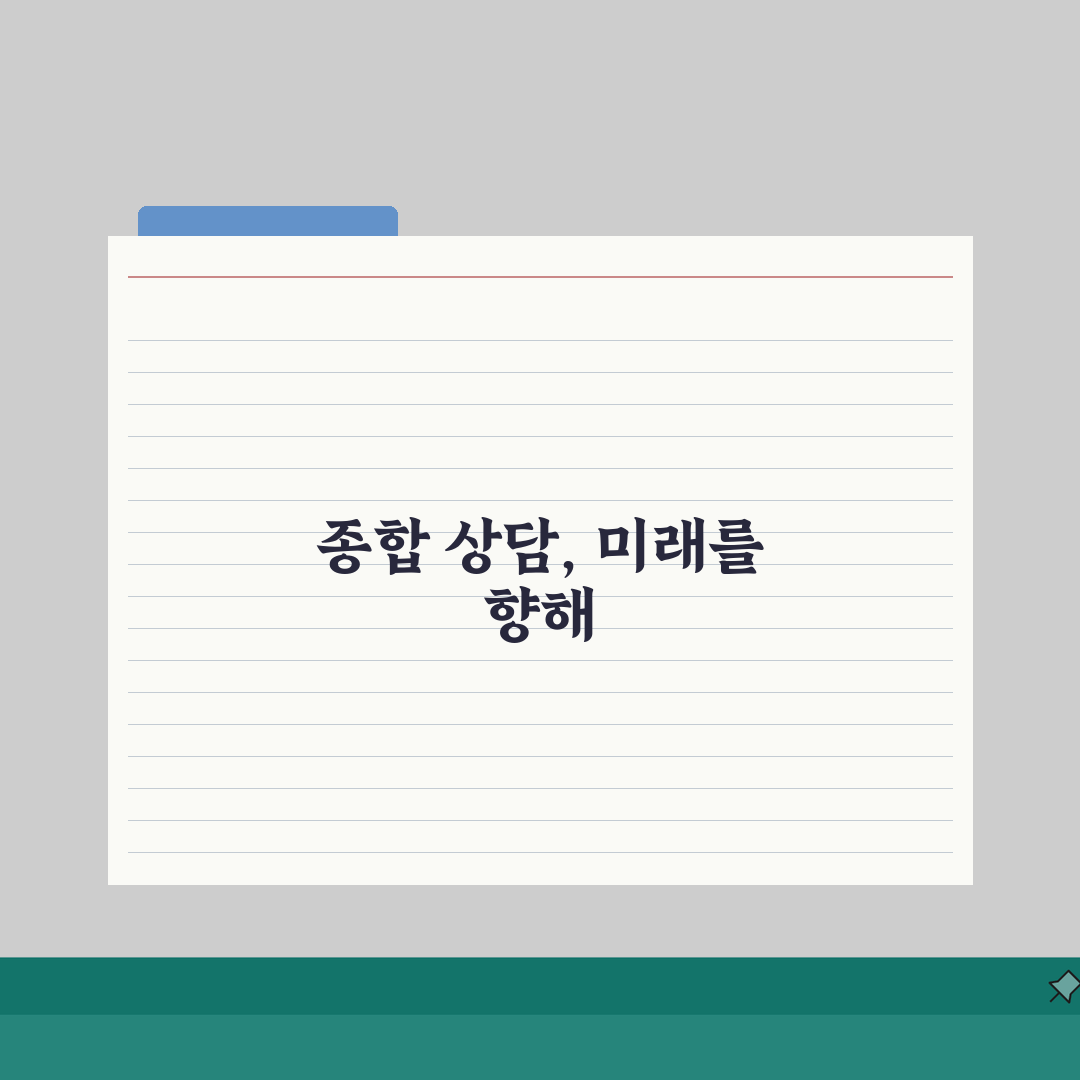 고용노동부 민원 번호 상담 | 고용부 민원상담 번호, 직접 해봤어요