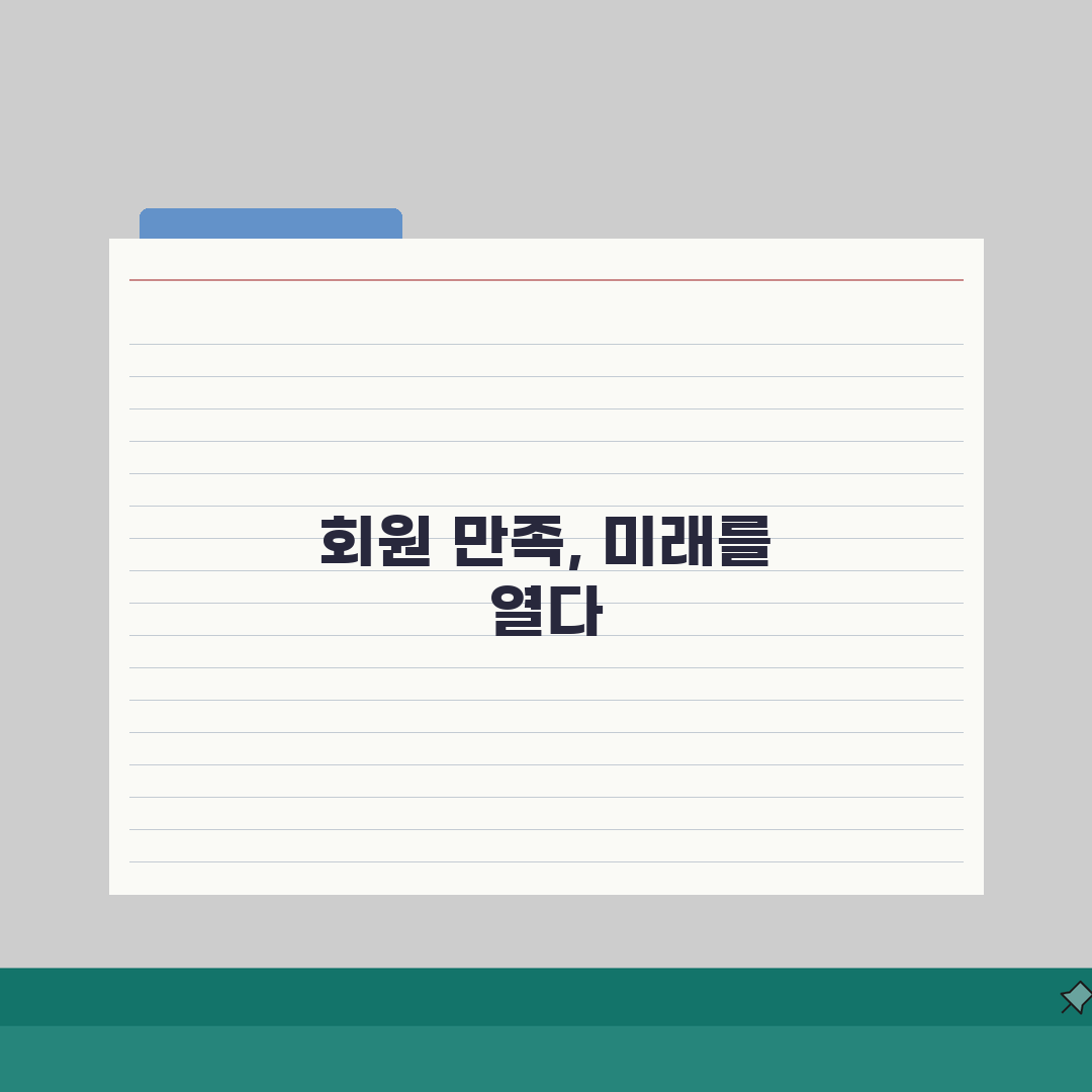 지방행정공제회 홈페이지 회원 서비스: 지방공무원 복지 혜택 & 온라인 대출 신청 가이드