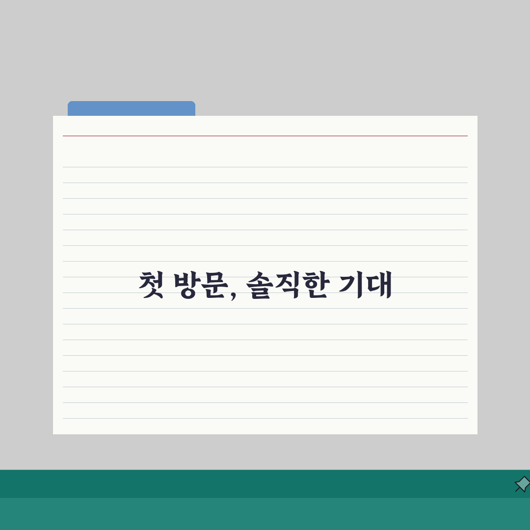 광주 상무 애플 서비스센터 예약 공식 AS센터 위치 수리비용 l 방문후기 l 아이폰배터리교