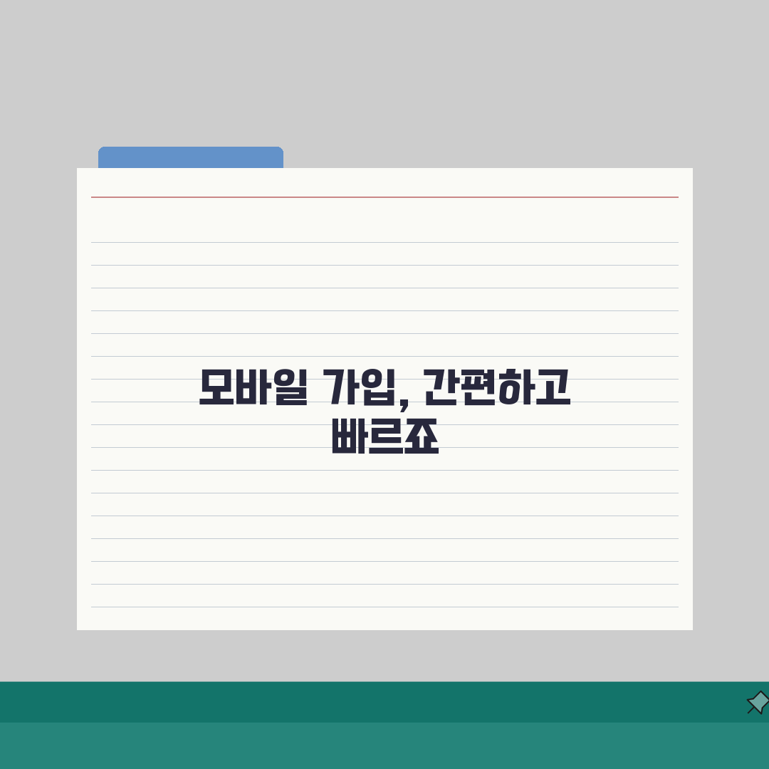 주택화재보험 다이렉트 모바일 가입, 3단계로 끝내기