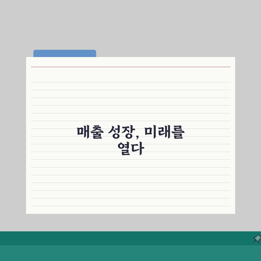 배달의민족 매출 2배↑ 메뉴 관리 & 리뷰 대응 비법