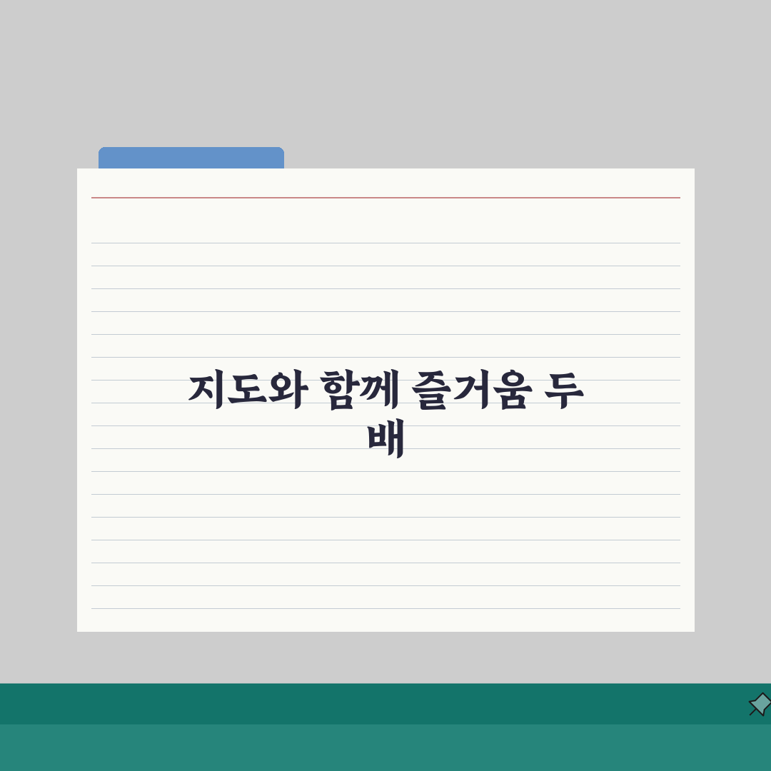 서울 어린이대공원 지도 활용법 | 효율적인 동선 계획 5가지 팁