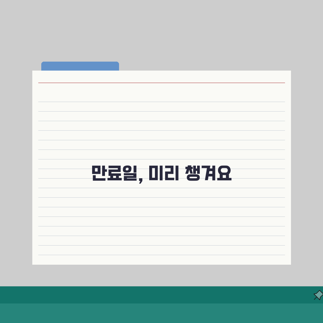 공인인증서 만료일 미리 확인하는 설정방법, 3가지 꿀팁 공개