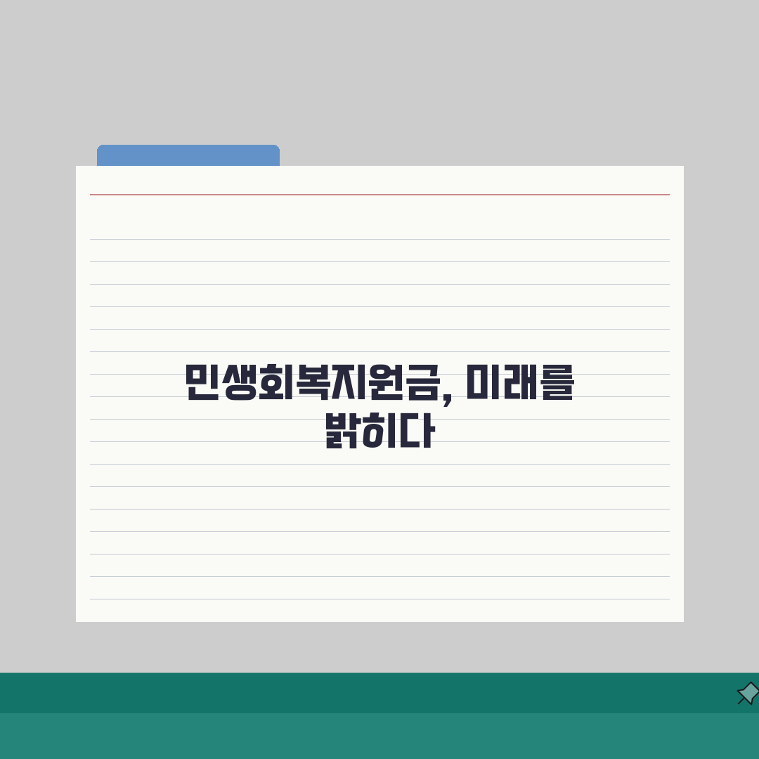 25만원 지원금 대상자 | 민생회복지원금 신청자격, 놓치면 후회해요