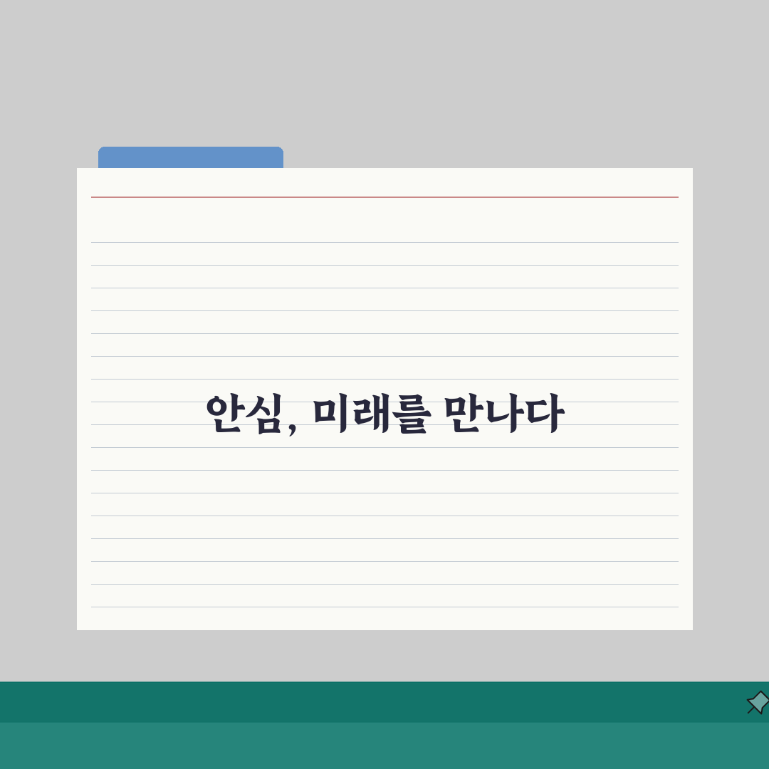 주택화재보험 다이렉트 모바일 가입, 3단계로 끝내기