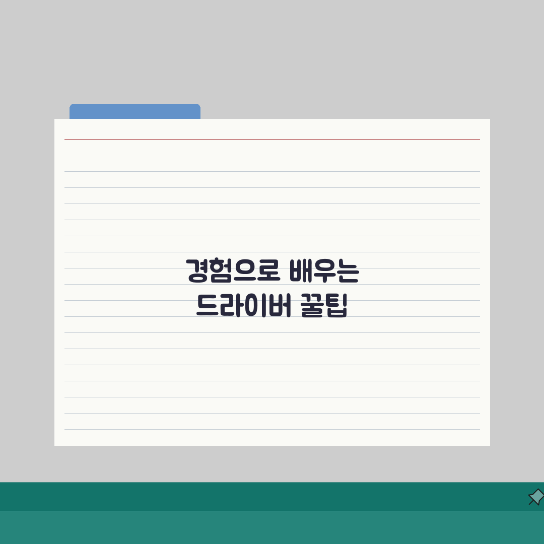 nvidia 그래픽 드라이버 업데이트 최신 | NVIDIA 그래픽 드라이버 완벽 업데이트법