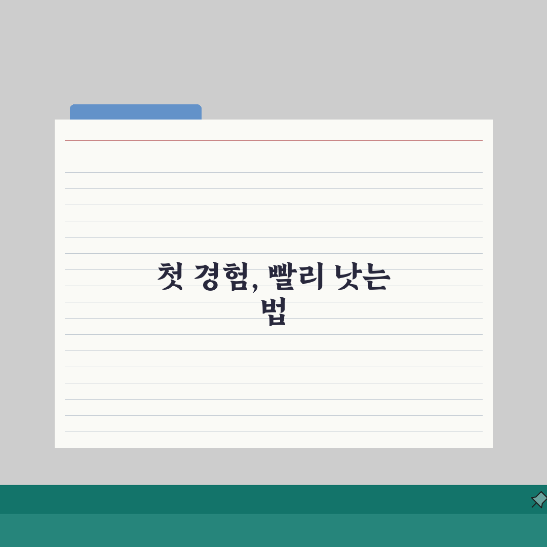 눈 다래끼 났을때 빠리 낫는법 | 항생제 안약과 온찜질로 염증 빠르게 가라앉히기 직접 해봤
