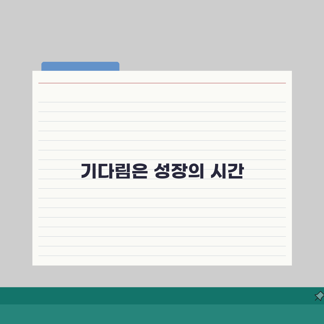 상병수당 대기기간 안내: 신청 후 궁금증 5가지 해결