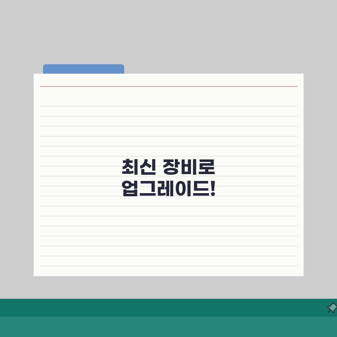 창동문화체육센터 2026 시설가이드: 헬스장 최신장비 교체, 무엇이 달라졌나?