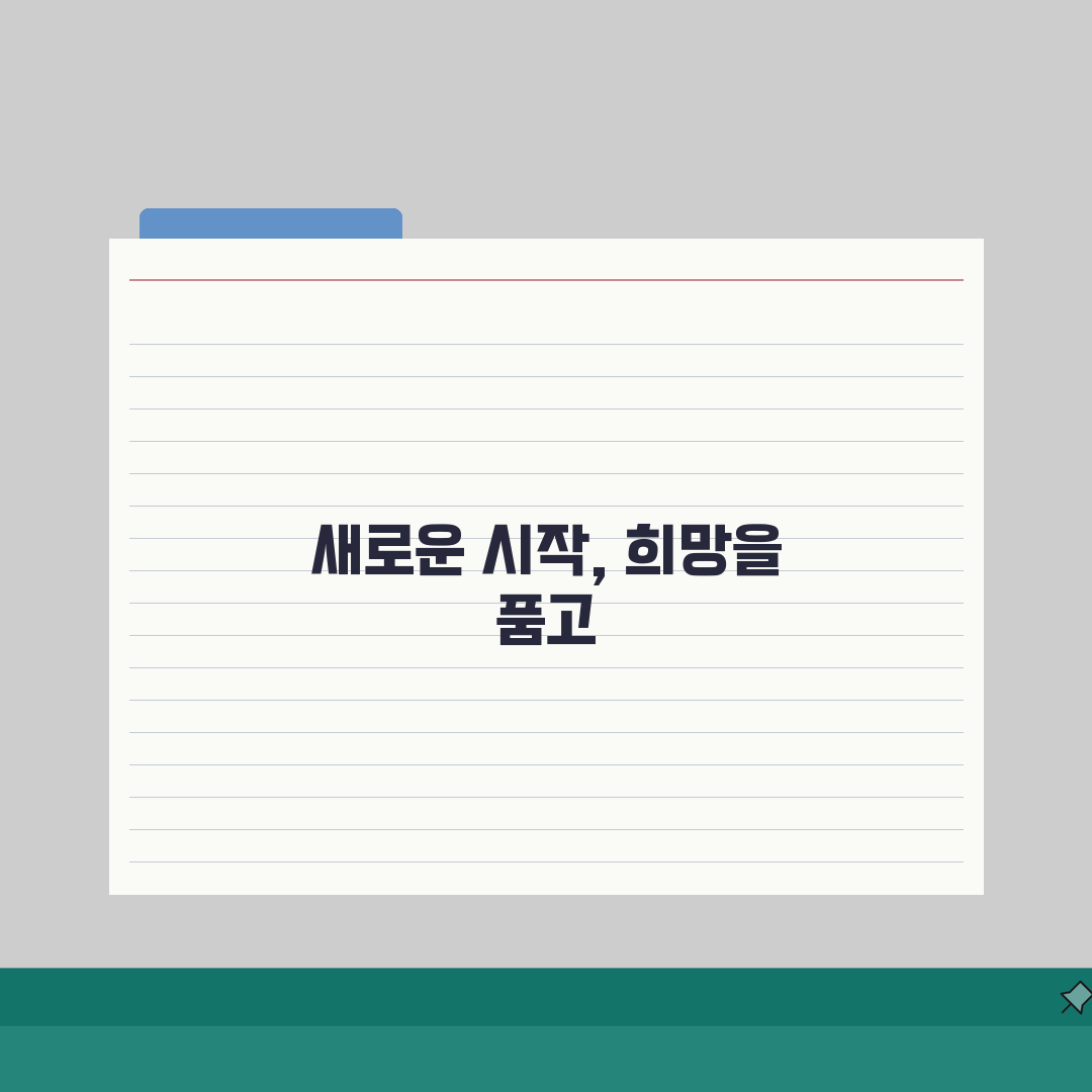고흥군 노인 일자리 | 중장년 취업, 시니어 알바, 공공근로, 종합복지관 체험기, 직접 해