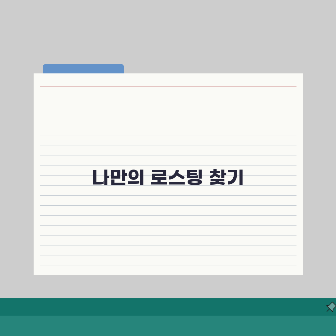 라이트 로스팅 vs 미디엄 vs 다크 로스팅 | 로스팅 등급 맛 변화 체감 완벽 비교