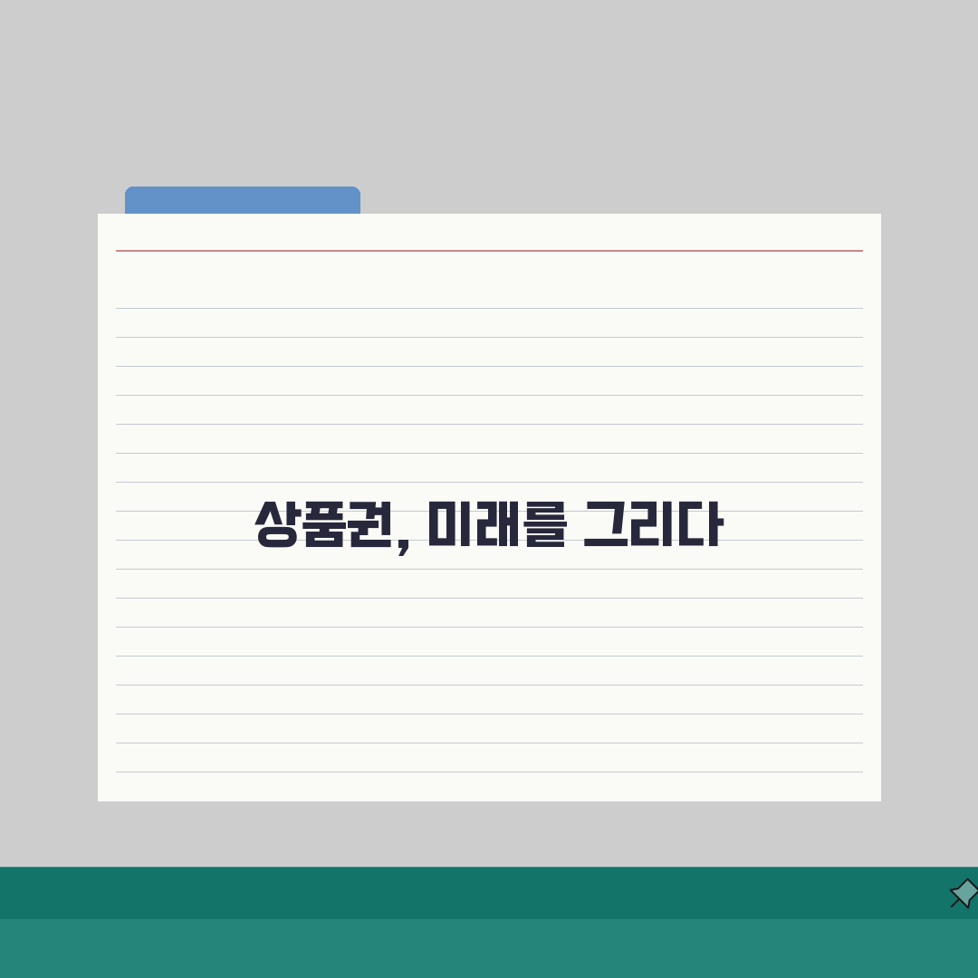상품권 회계처리 방법 세무 처리: 완벽 가이드 5단계