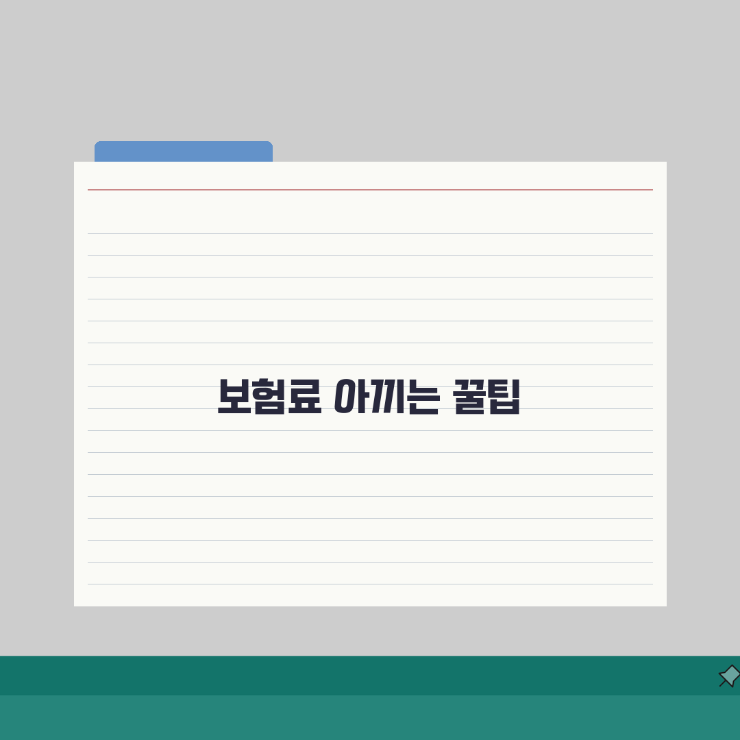 주택화재보험 다이렉트 모바일 가입, 3단계로 끝내기