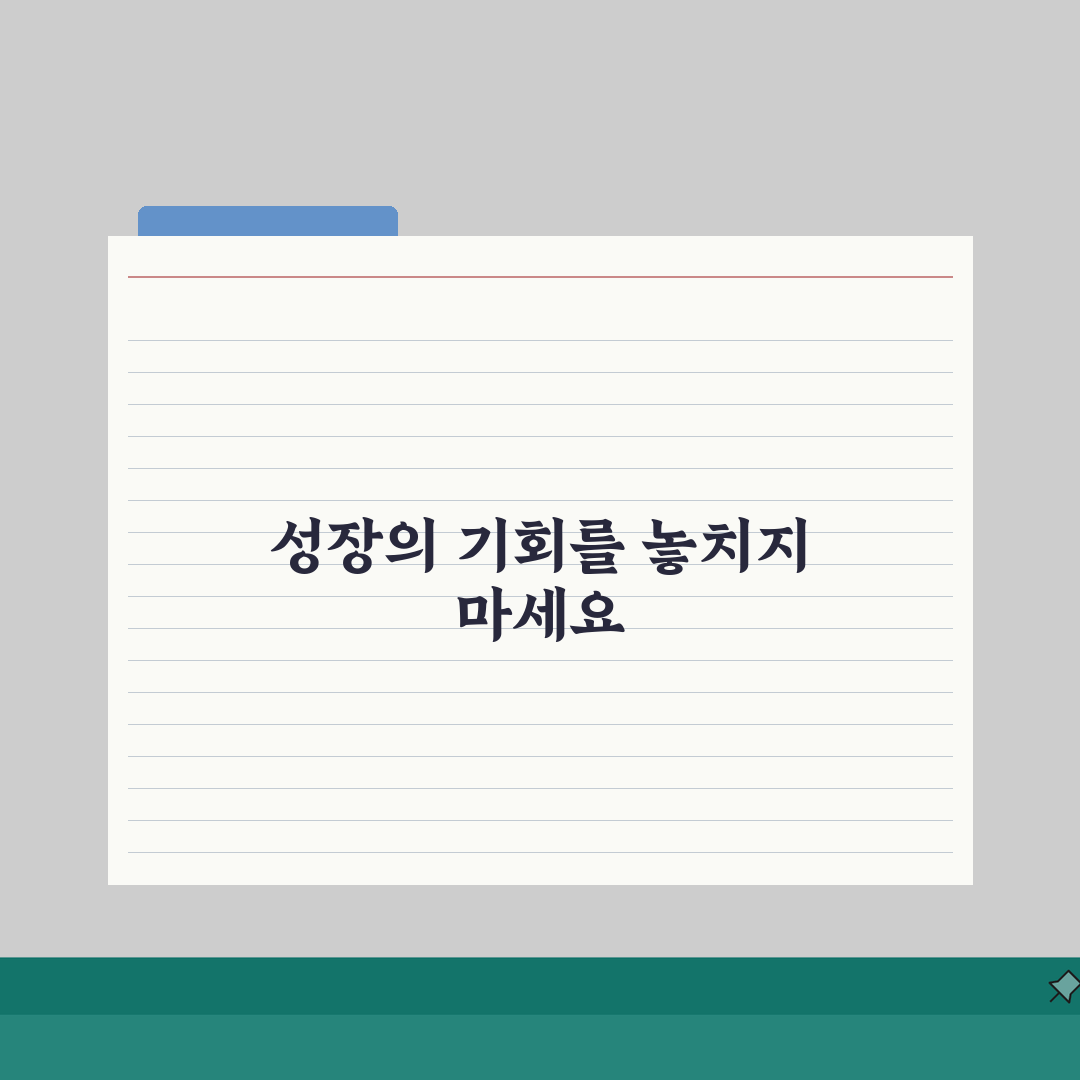 중학생 사춘기 키 크는 방법, 영양 관리 완벽 가이드 총정리
