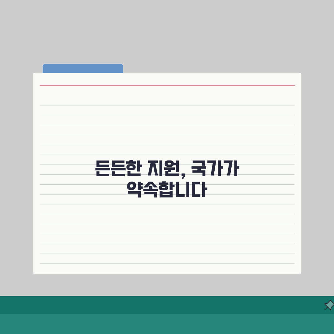 월남참전고엽제국가유공자혜택: 의료·주거·교통 지원 완벽 안내