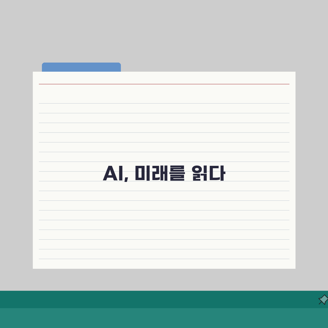 와이즈캠프 학습시스템 AI 진단평가, 우리 아이 레벨별 맞춤학습 시작!