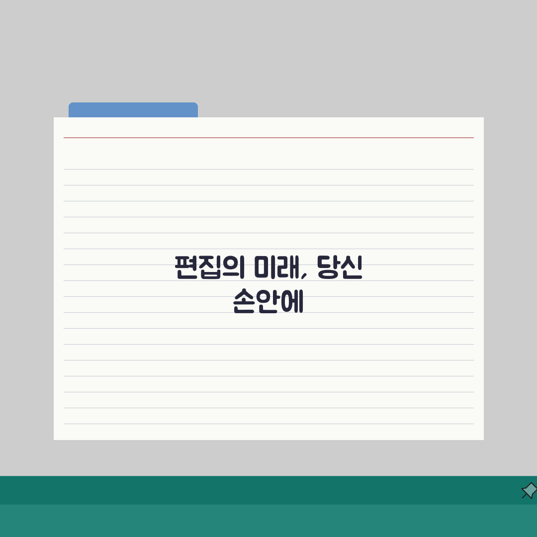 청구서 양식 다운로드 사이트 | 편집 가능한 서식 모음 5가지 추천