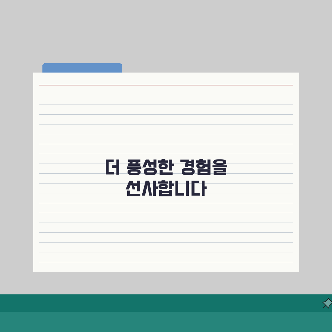 구리 갈매동 연인과 가기 좋은 와인바 추천: 페어링, 양식 맛집 5곳